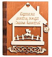 Ключница книга малая "Семья вместе, домик" № 2 во Колпино