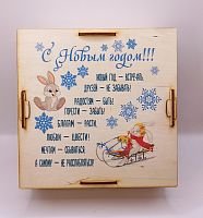 Копилка на каждый день "Зайки на санках" № 2 во Колпино